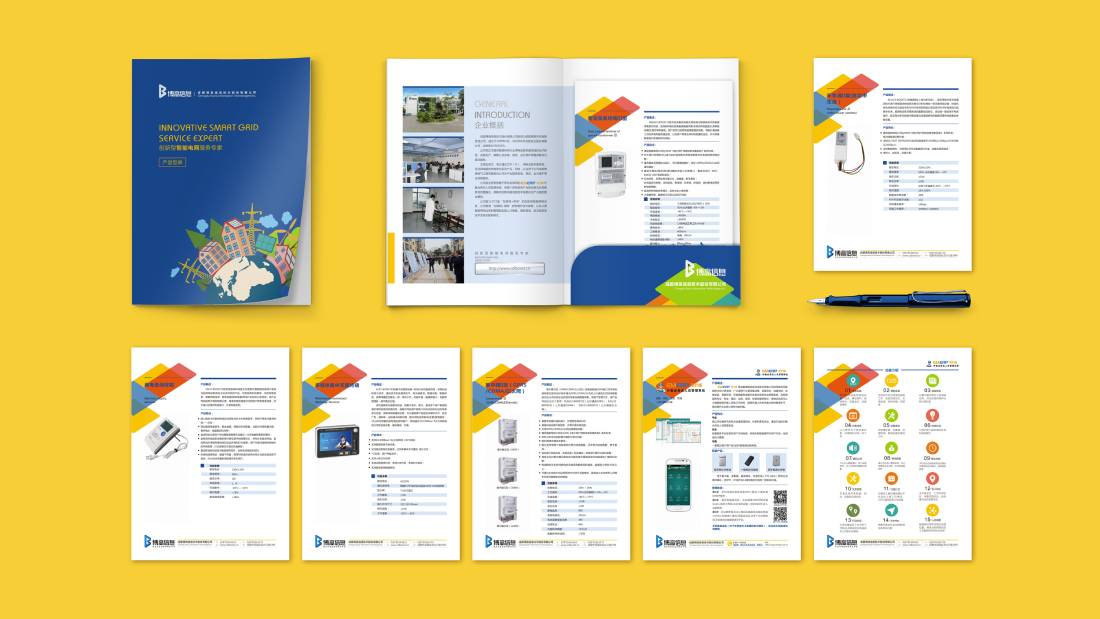 北辰区画册设计谈品牌建设